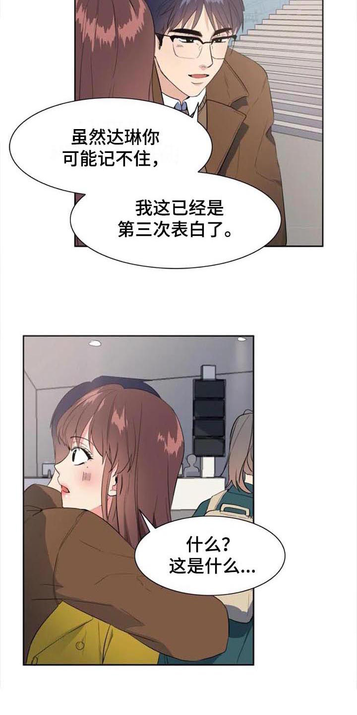第48章：马上就来【完结】9