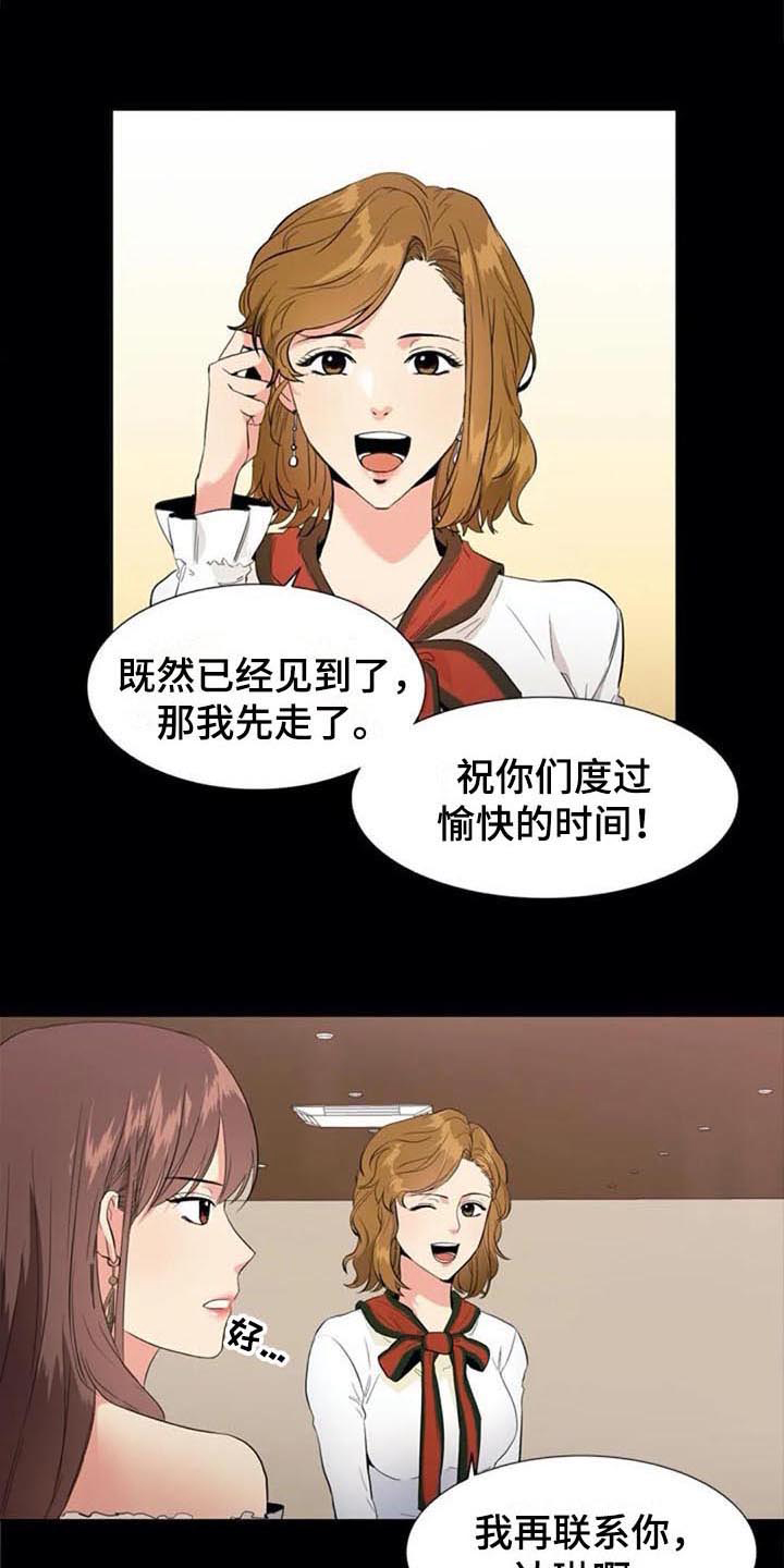 第10章：推荐7