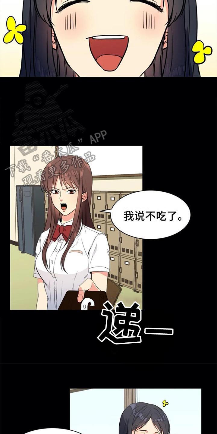 第25章：议论7
