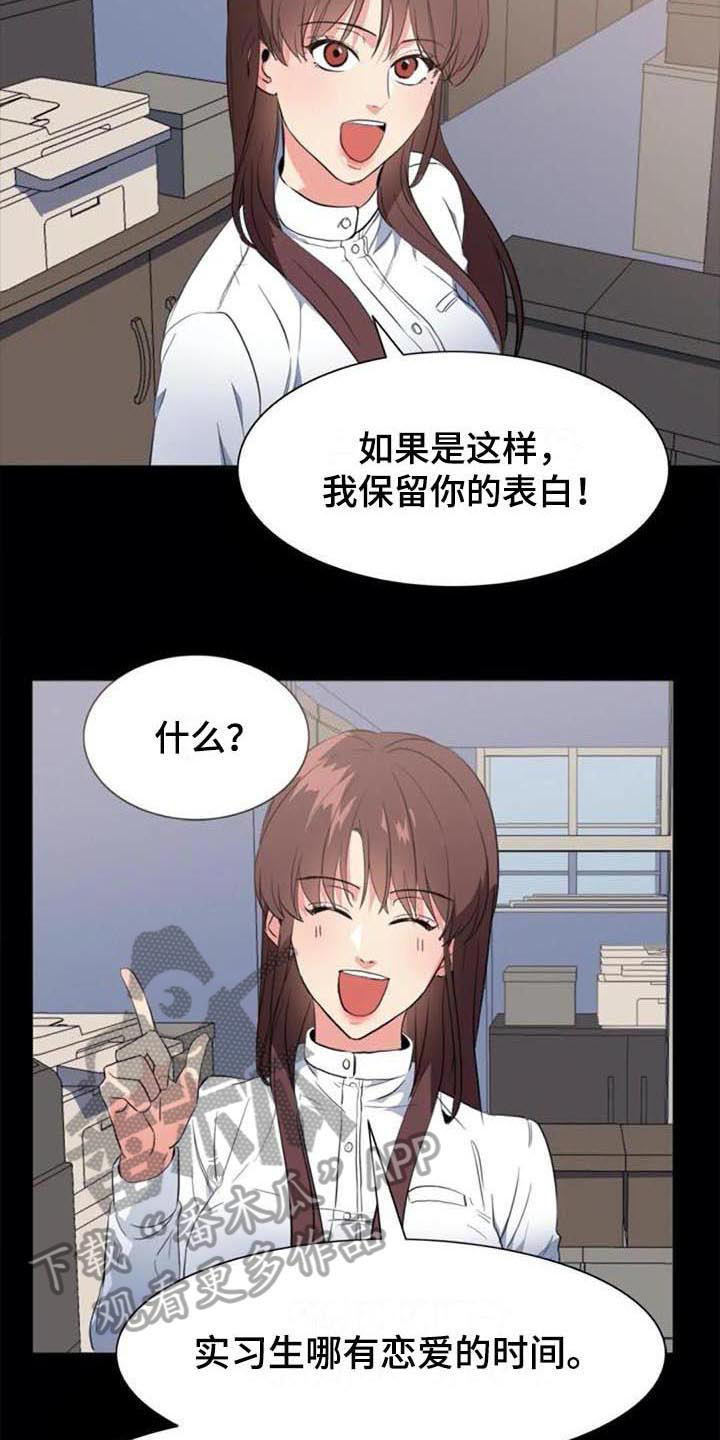 第48章：马上就来【完结】15