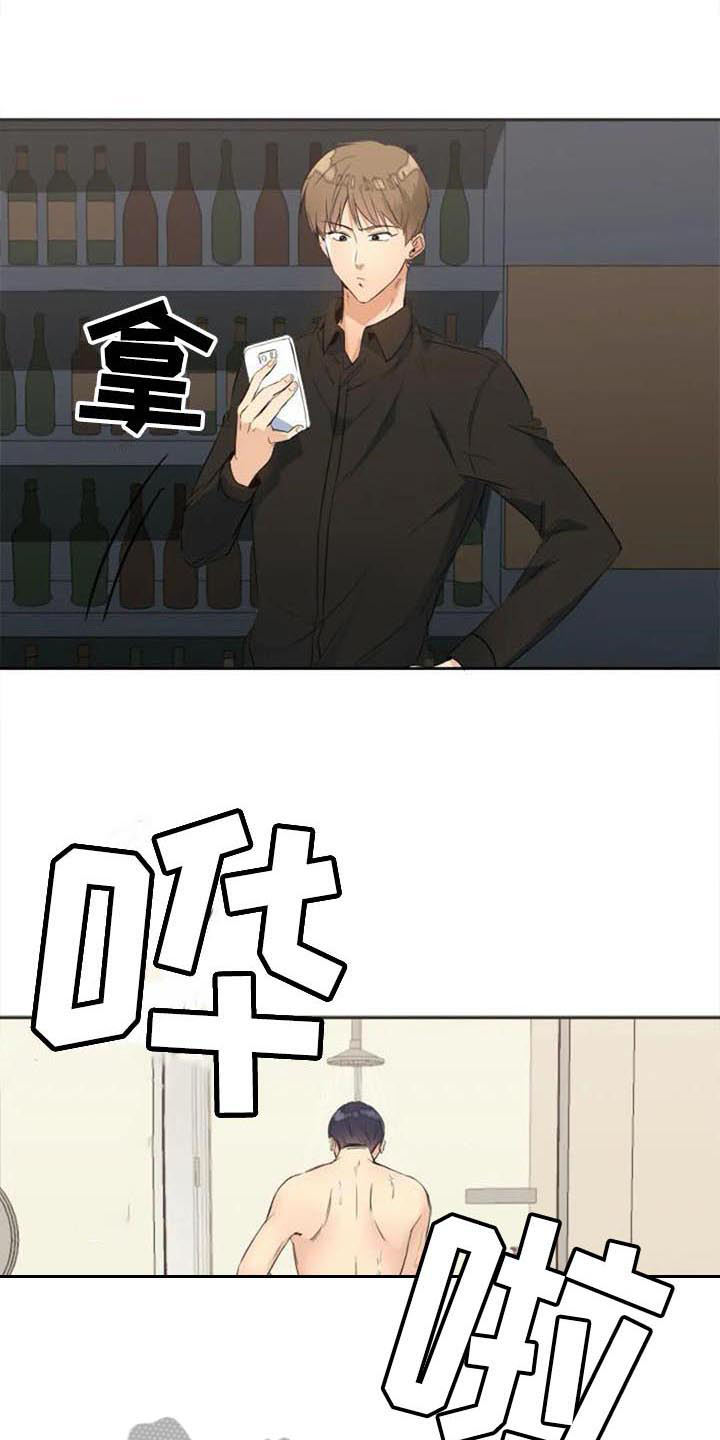 第28章：暗恋9