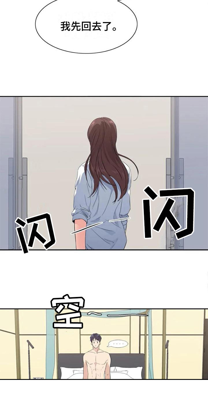第38章：锁定12