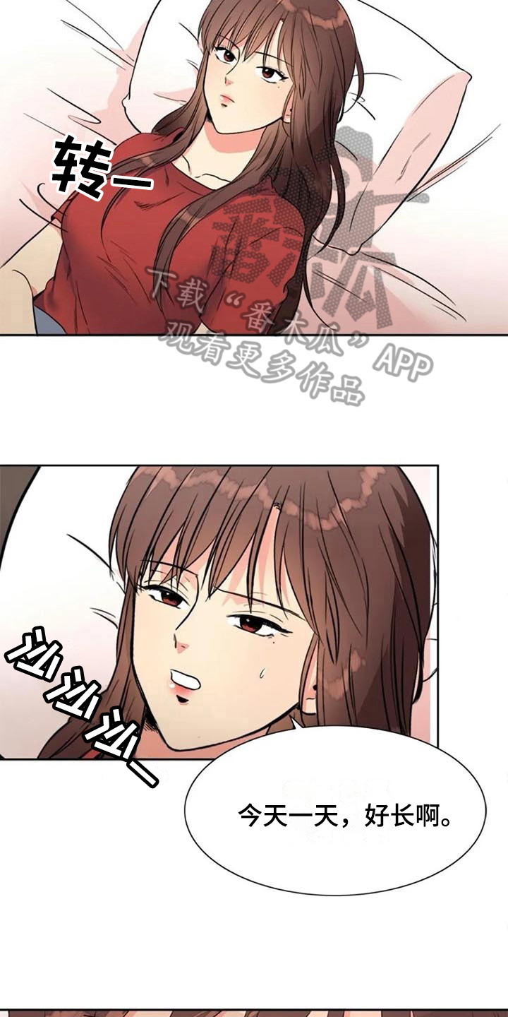 第22章：再次回忆2
