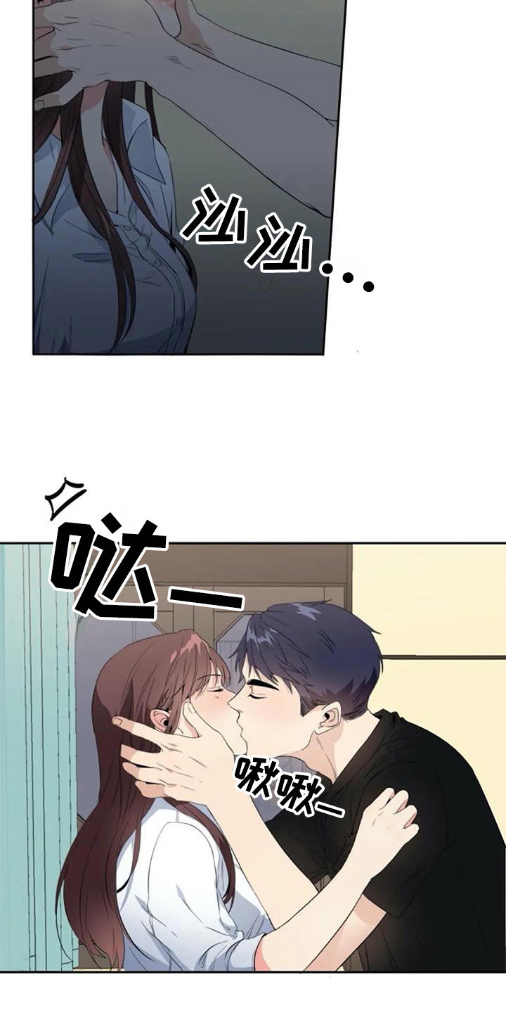 第37章：邻居1