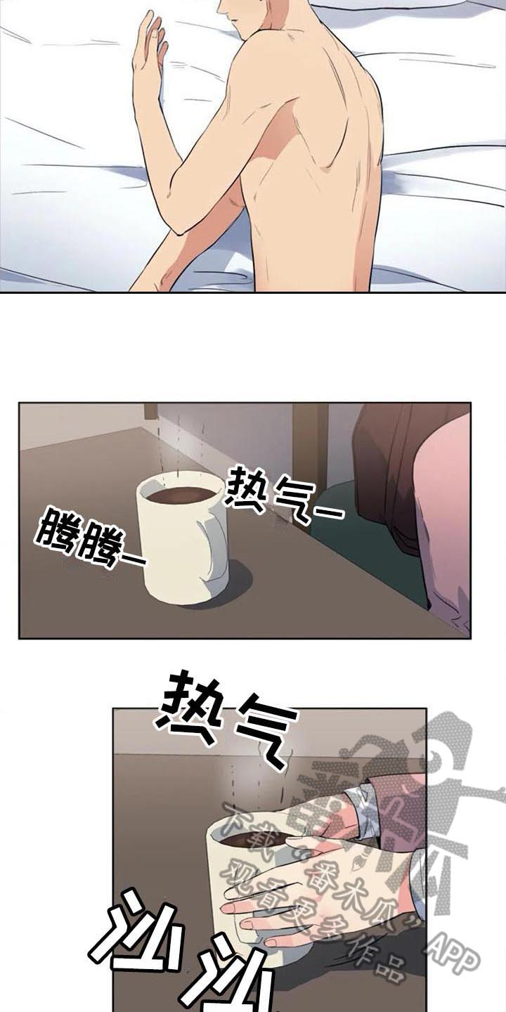 第42章：记起来了8