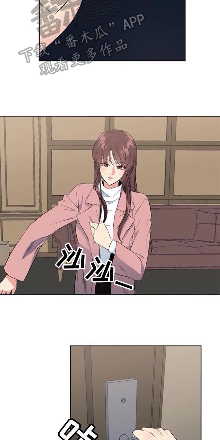 第42章：记起来了5