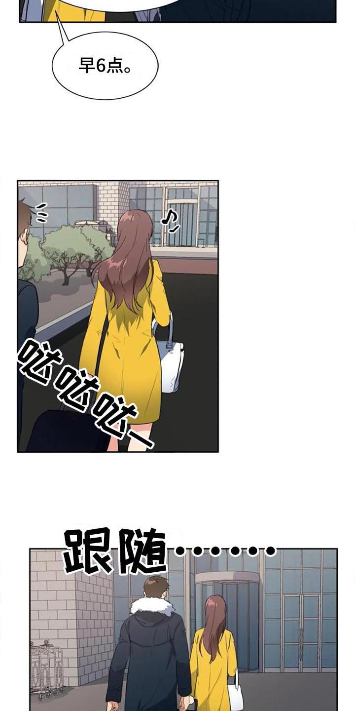 第47章：逃跑9