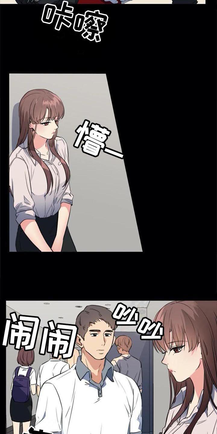 第43章：目击者14