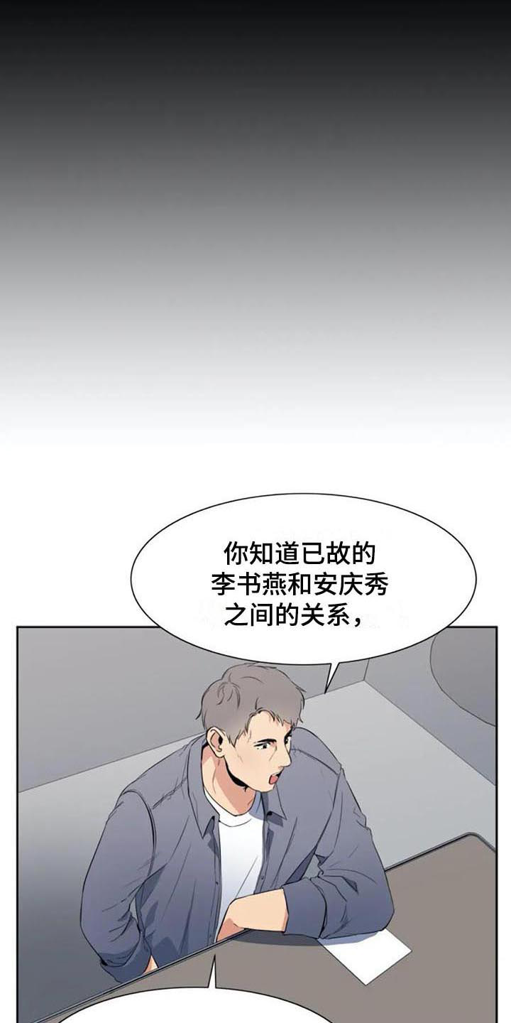 第45章：认罪8
