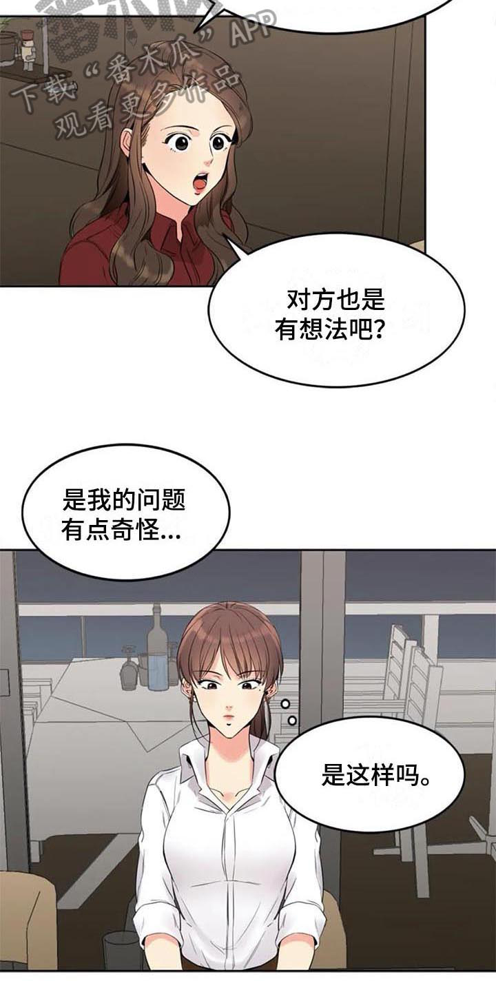 第15章：咨询12