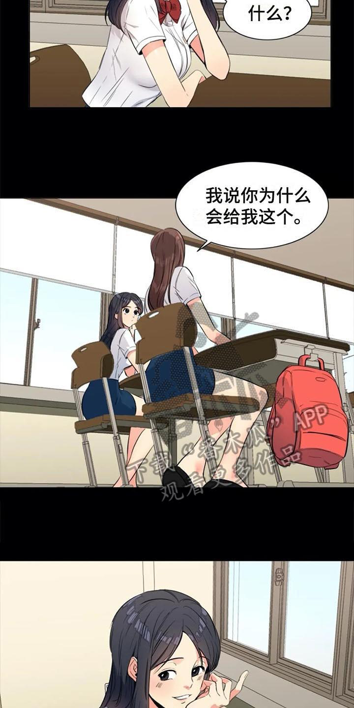 第25章：议论9