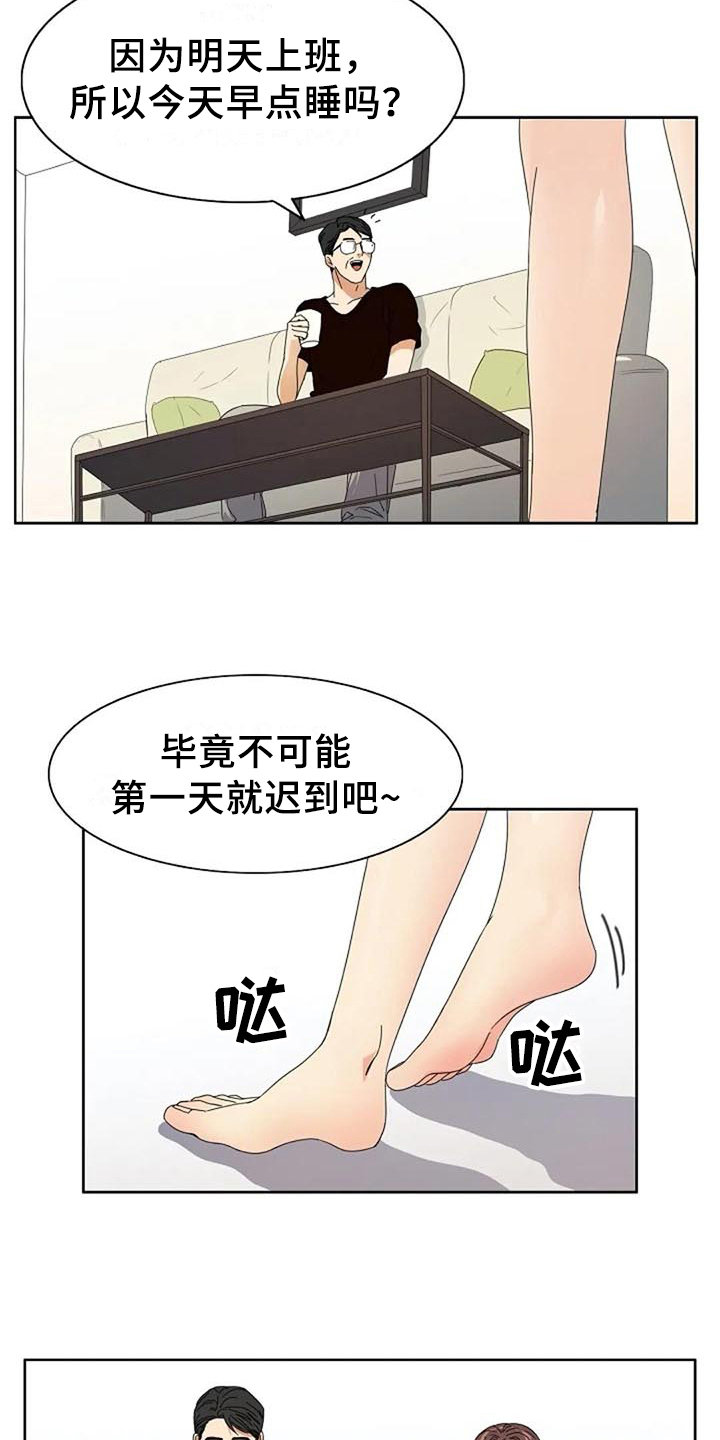 第2章：复杂11