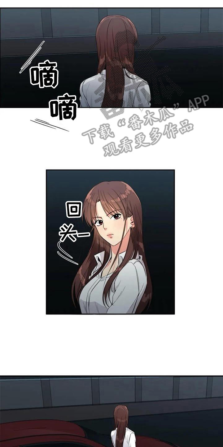 第20章：开玩笑10