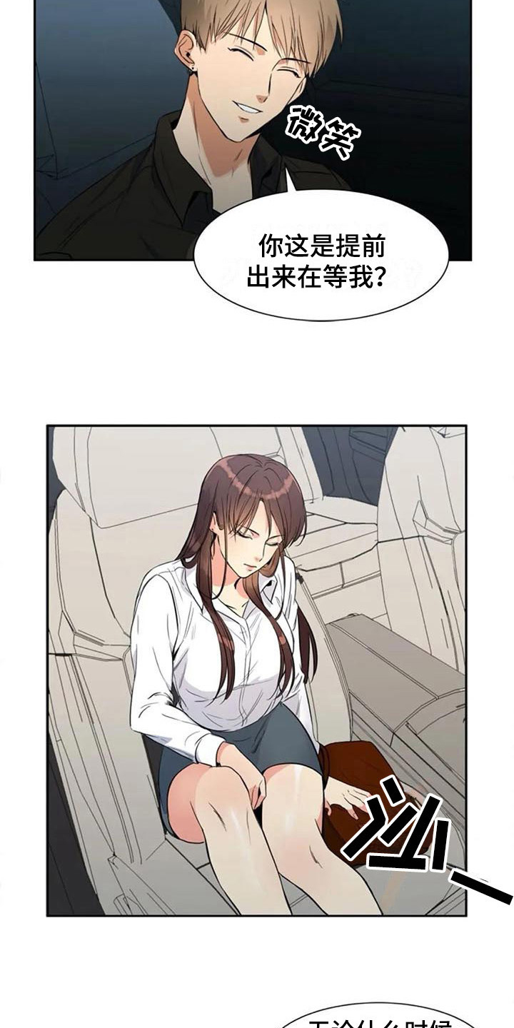 第20章：开玩笑12