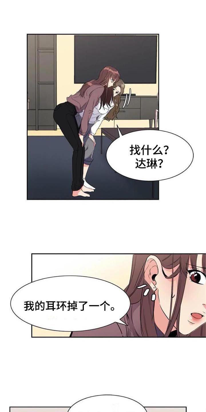 第35章：盯着14