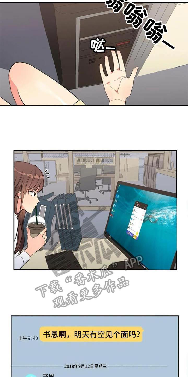 第24章：原因1