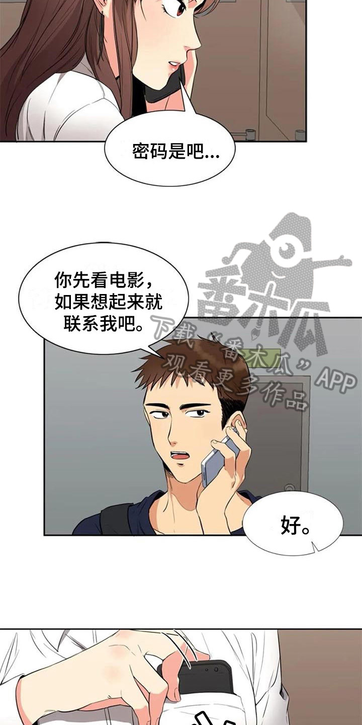 第18章：看电影2