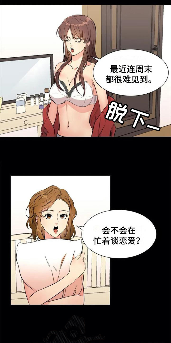第22章：再次回忆9
