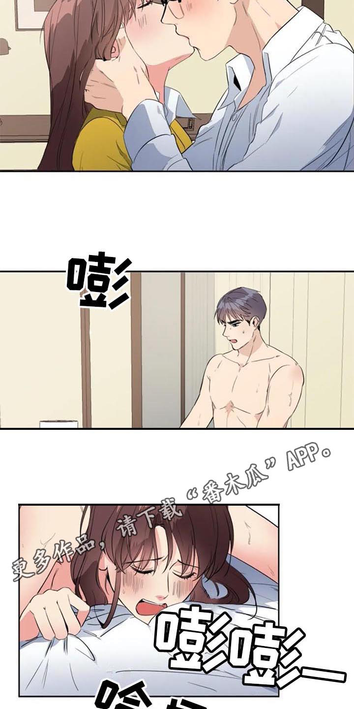 第47章：逃跑15