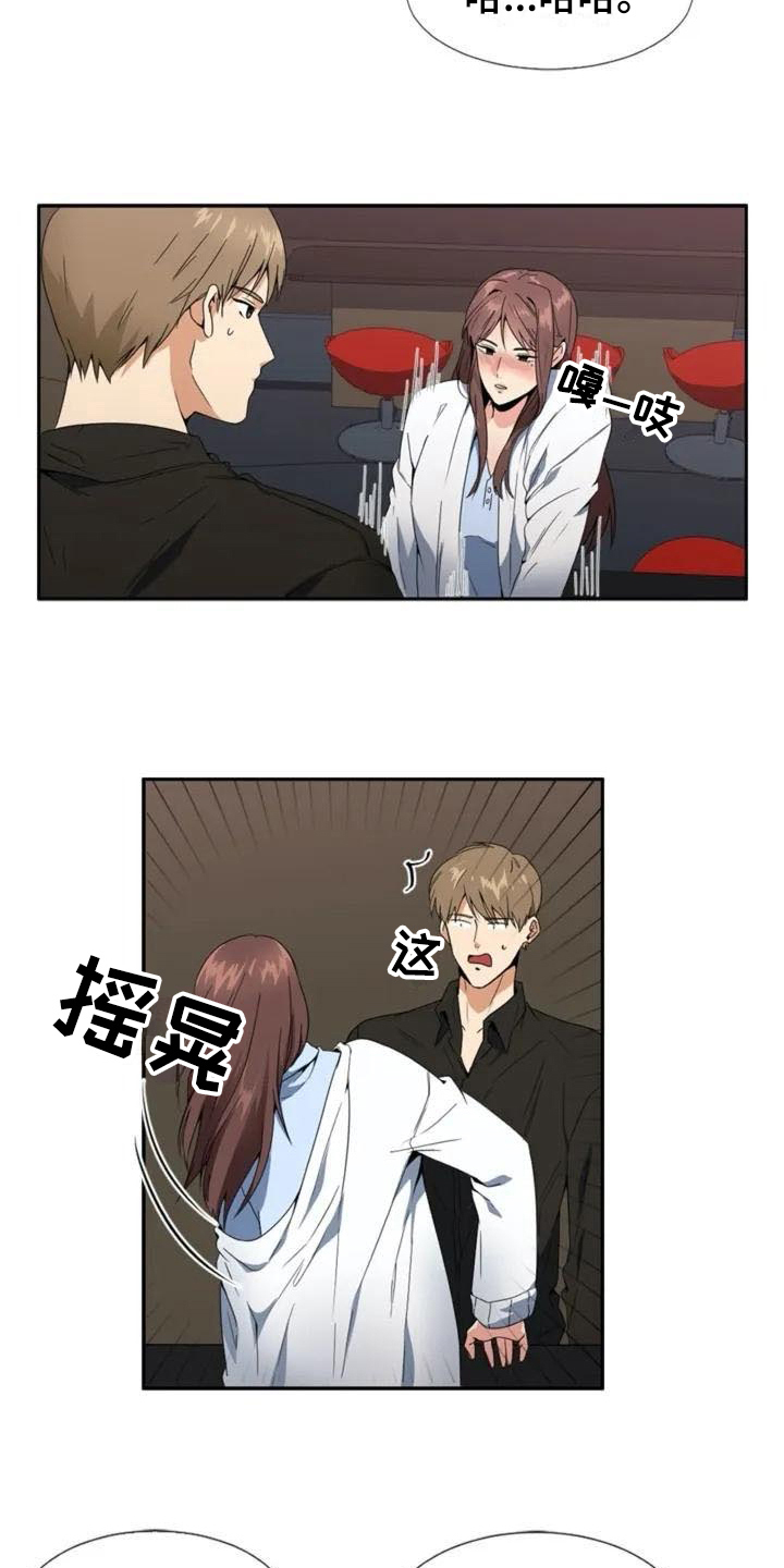 第2章：复杂7