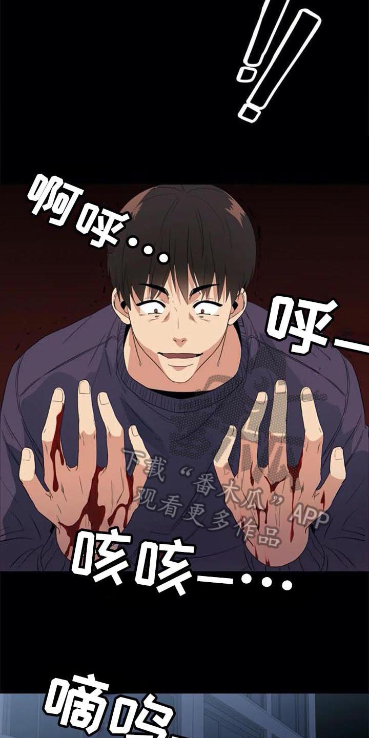 第43章：目击者11