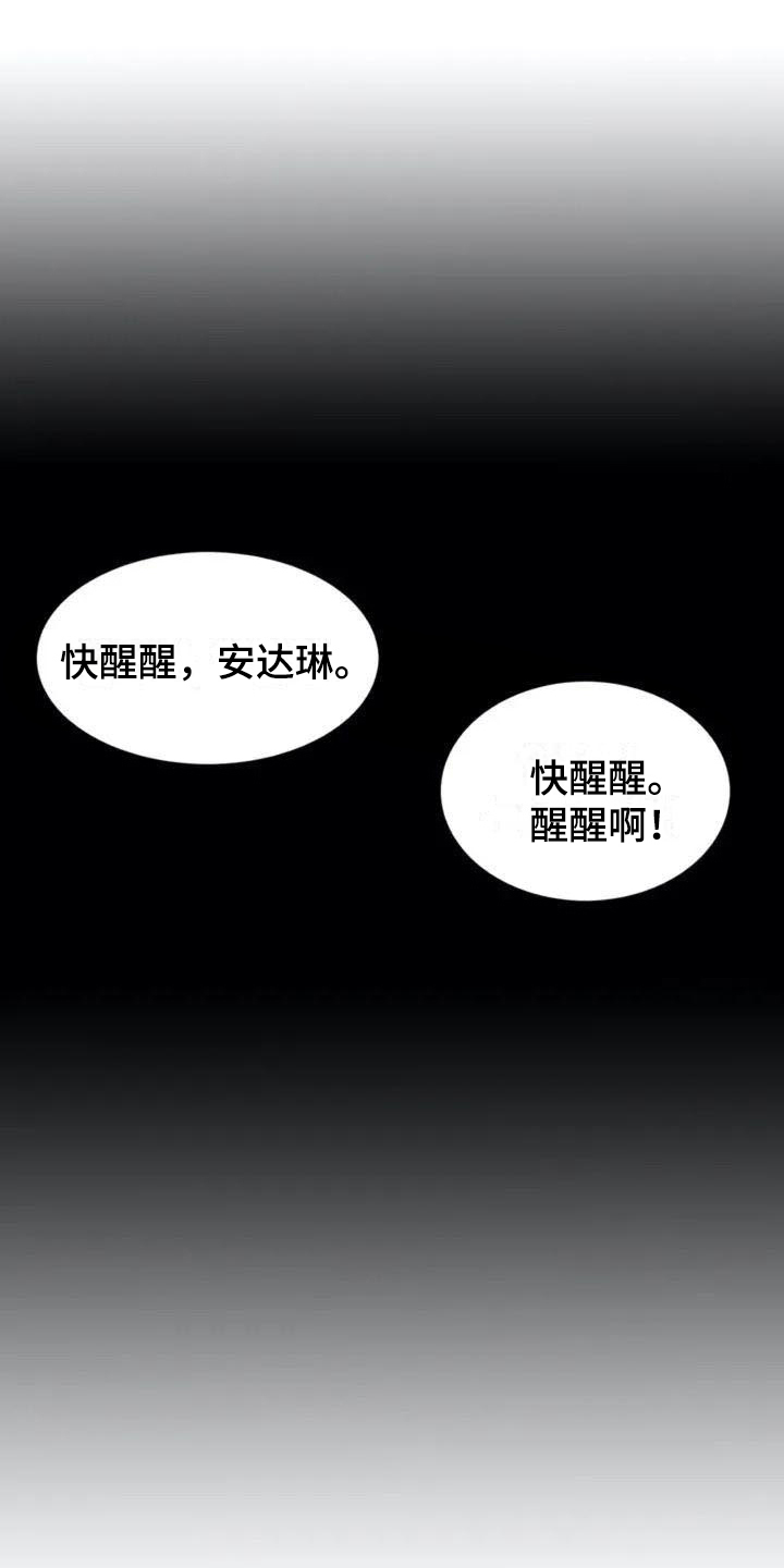 第1章：牵扯0