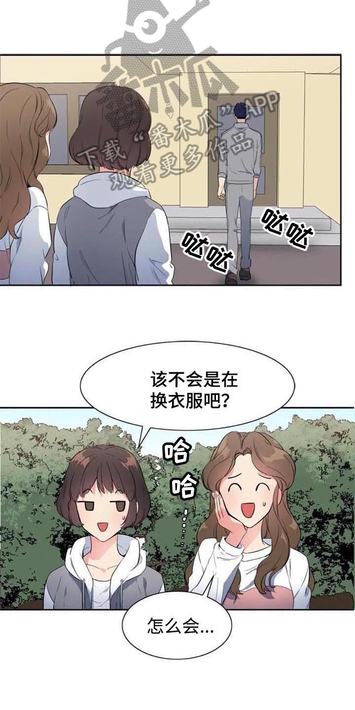 第36章：表白2