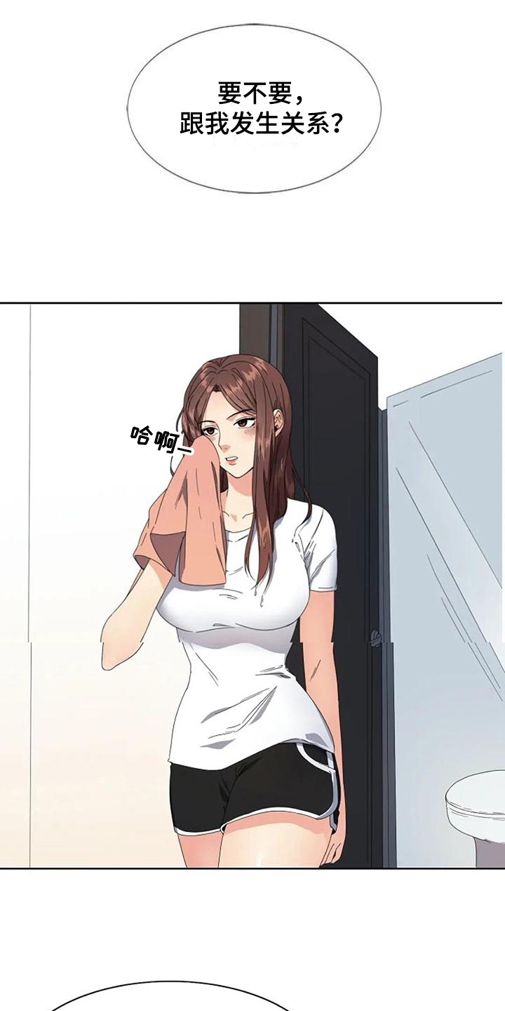 第2章：复杂10