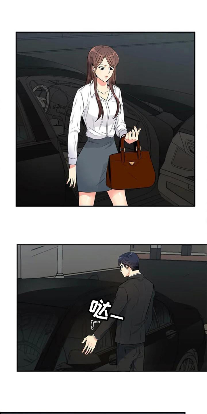 第20章：开玩笑5