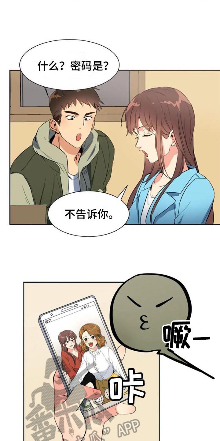 第34章：关联3