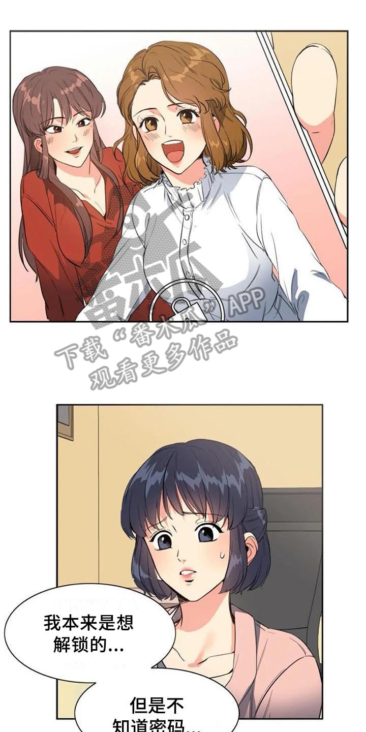 第34章：关联0