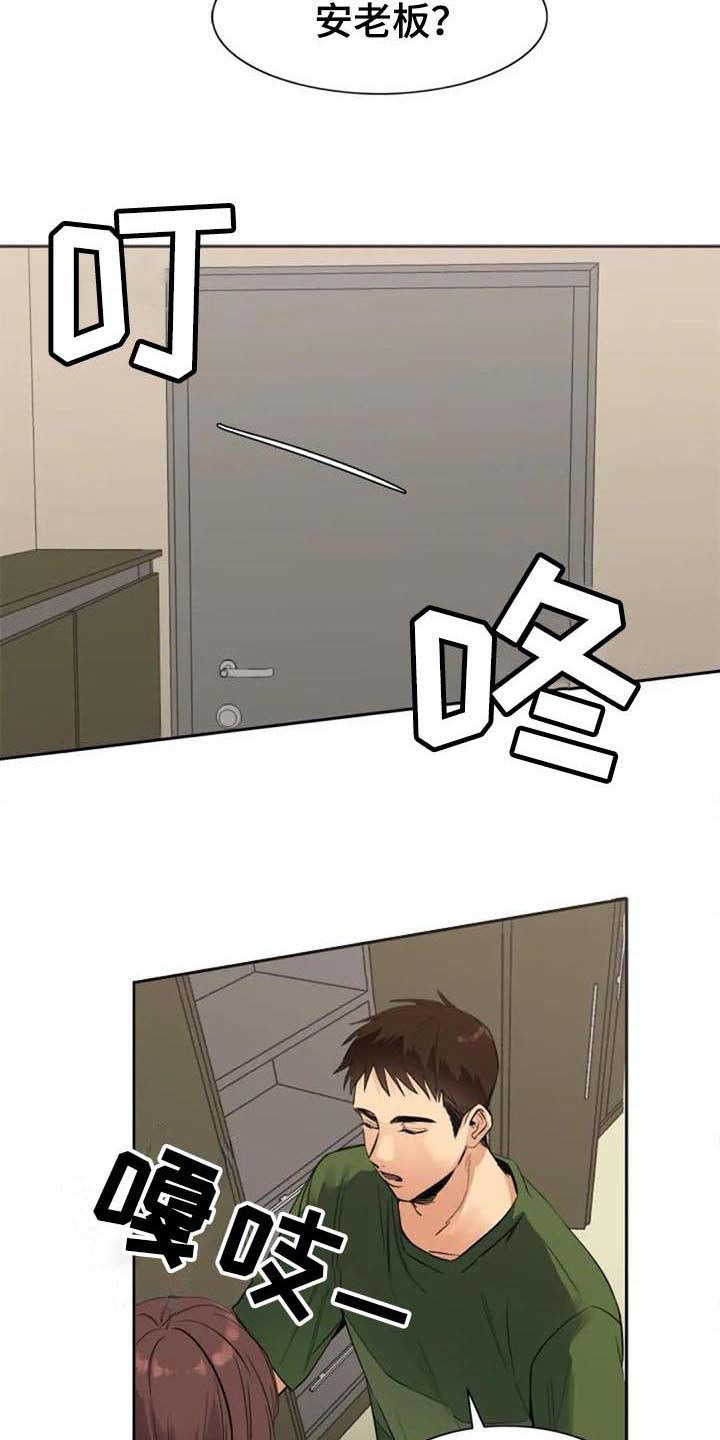 第32章：预定7