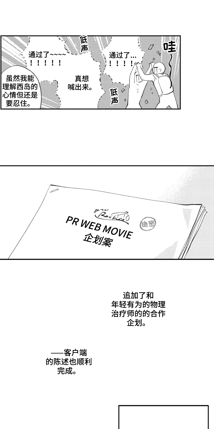 第25章：满足7