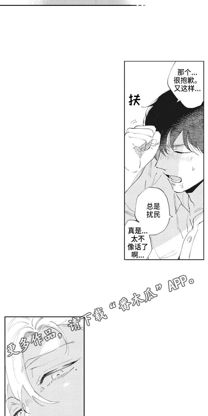 第15章：忍耐12
