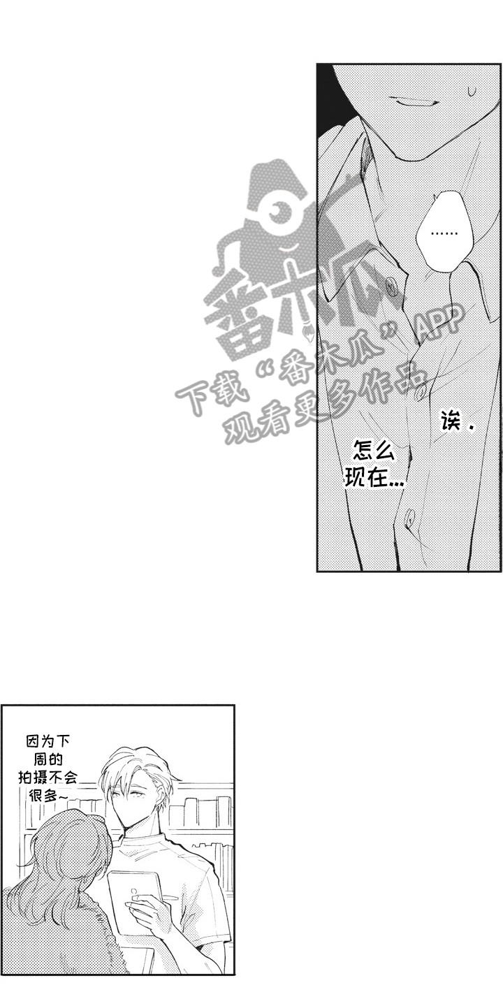 第19章：关系好0