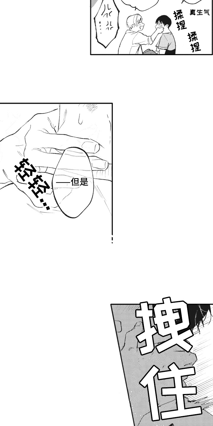 第30章：感慨5