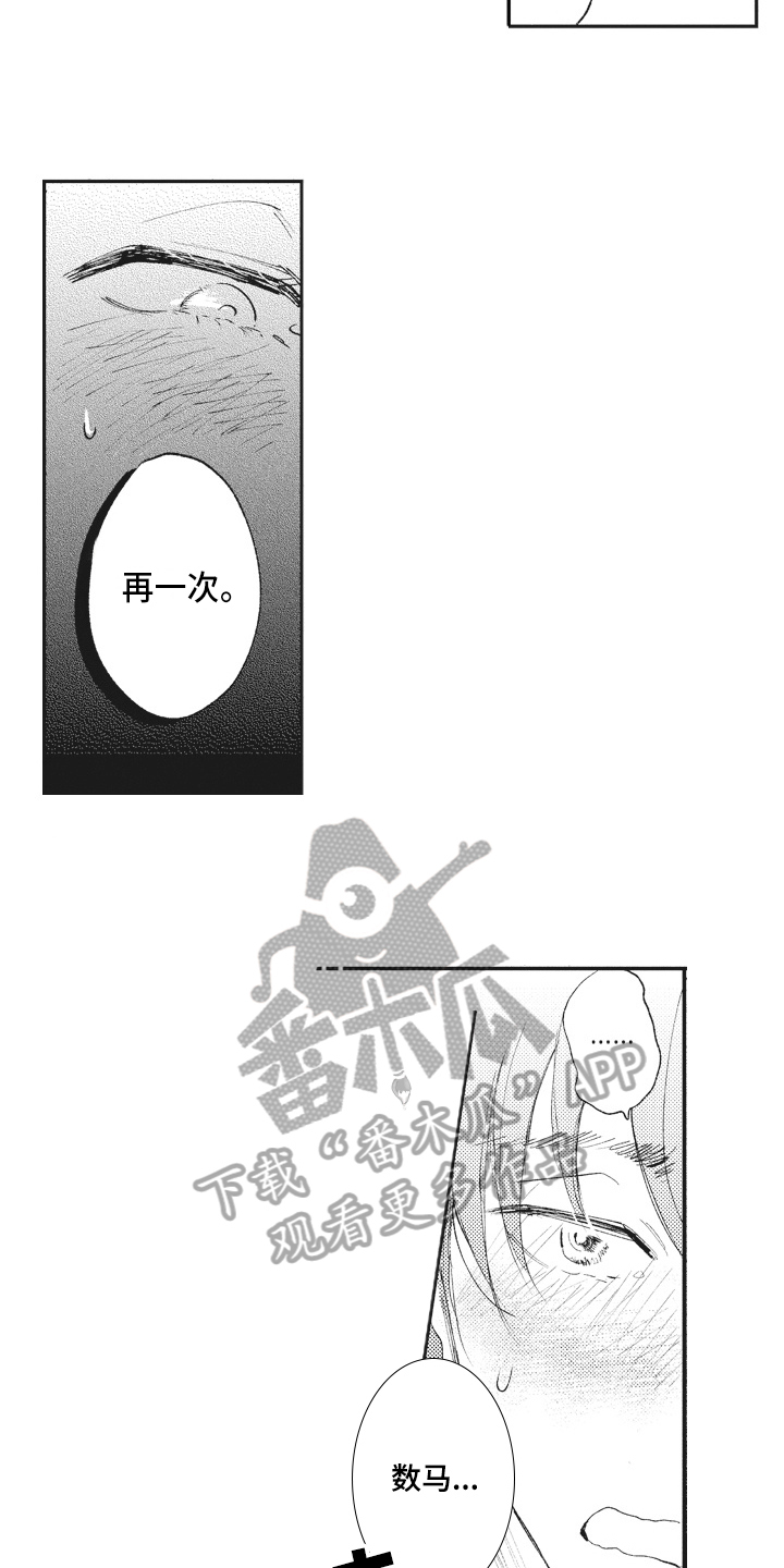 第22章：变化9