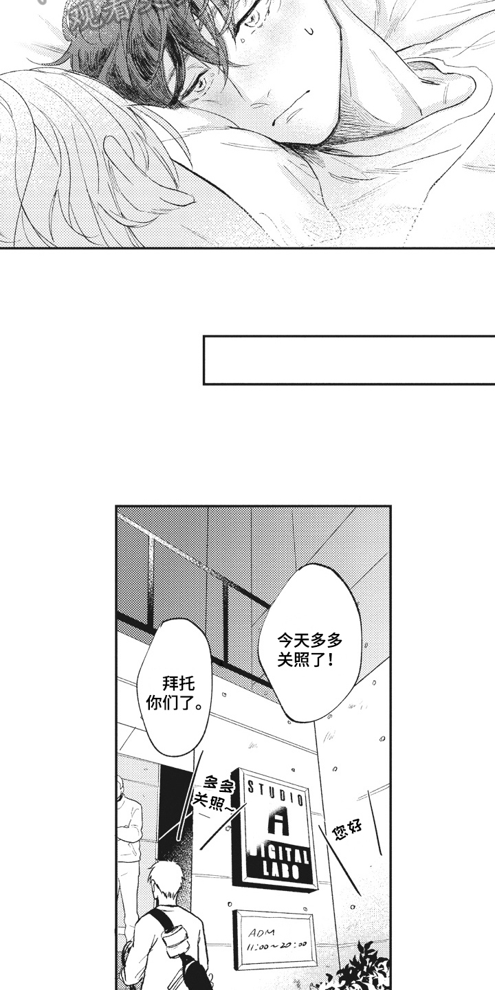 第25章：满足11