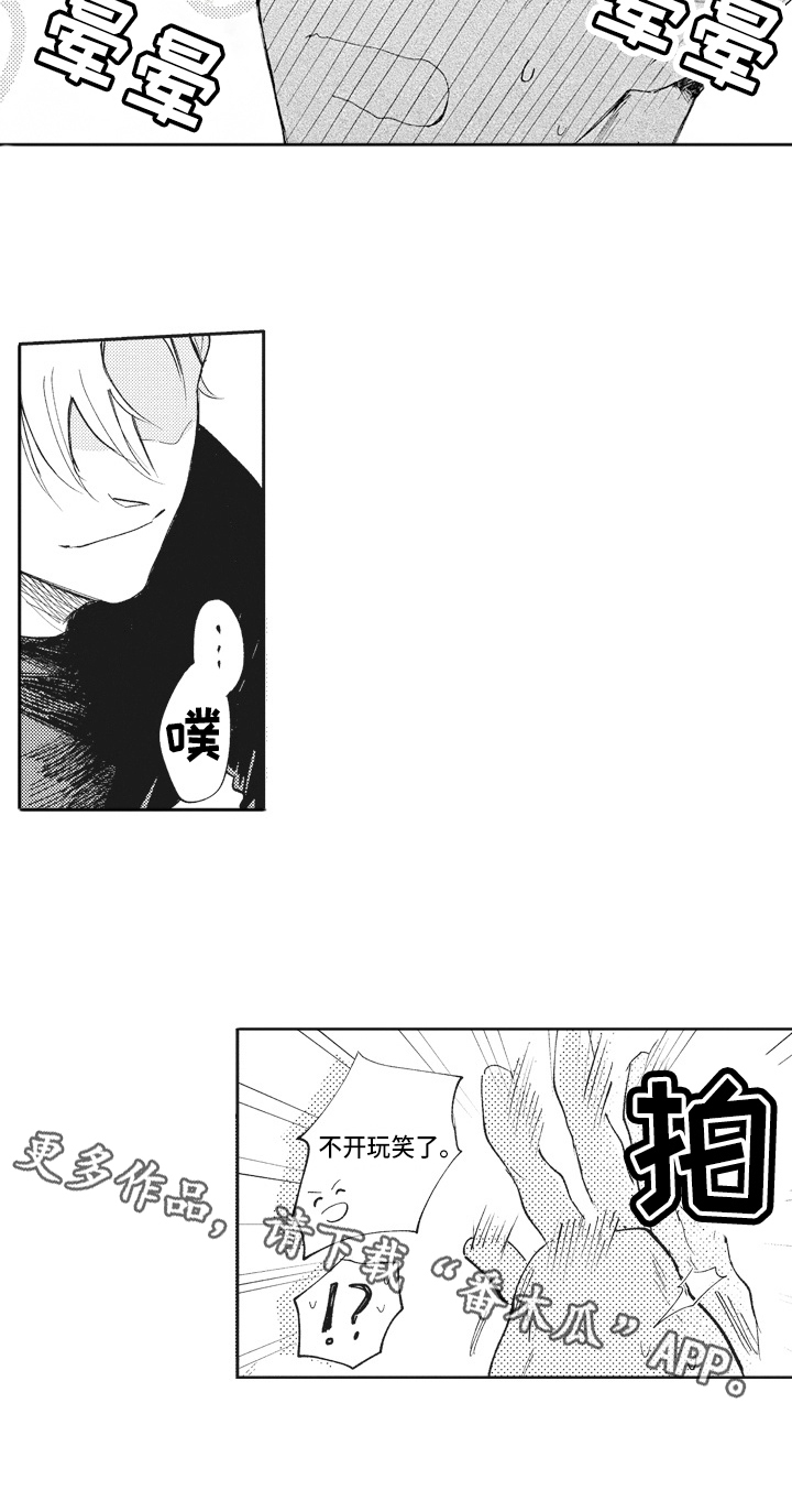 第16章：期待14