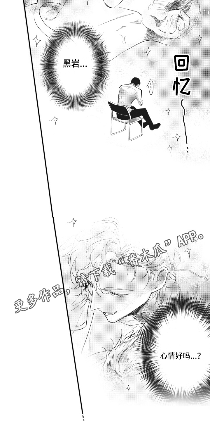 第6章：轻松13