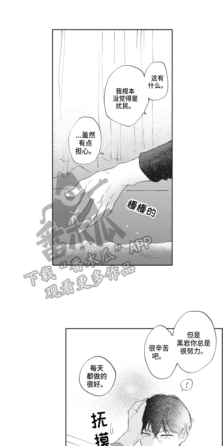第16章：期待0