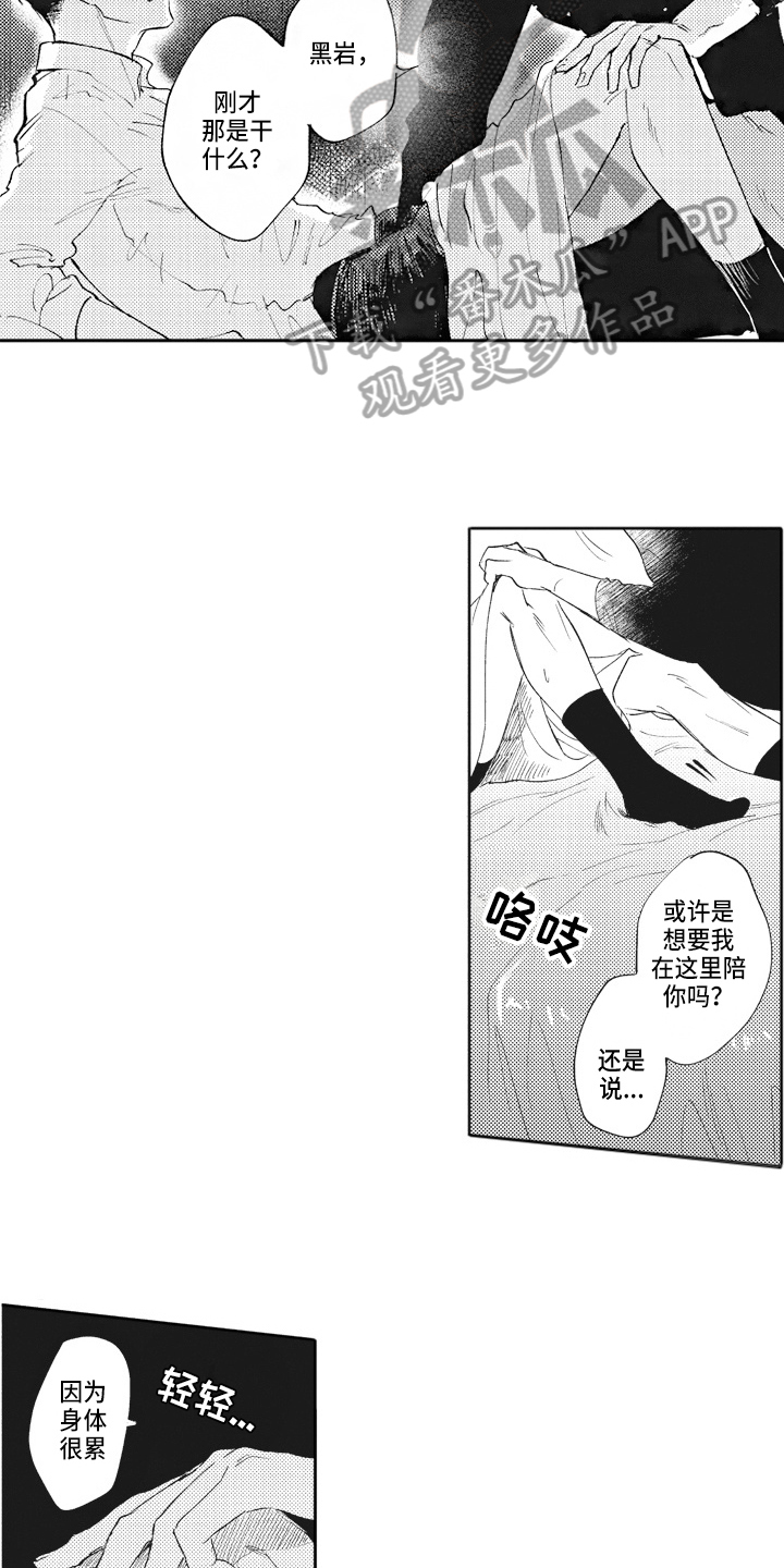 第16章：期待9
