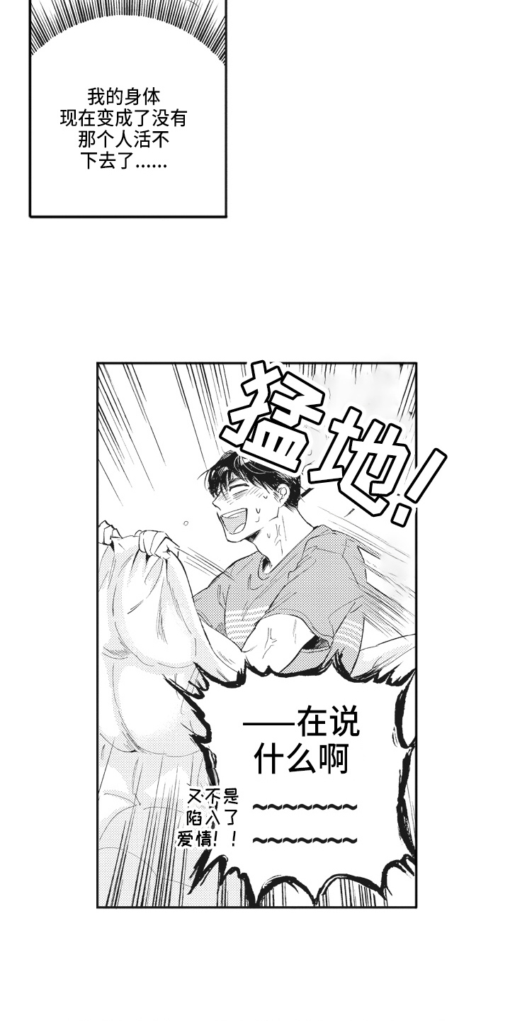 第9章：劳累5