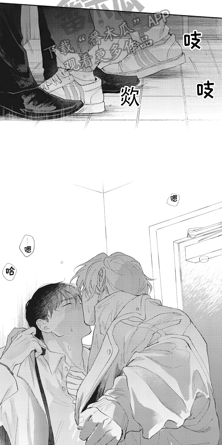 第21章：醉酒15