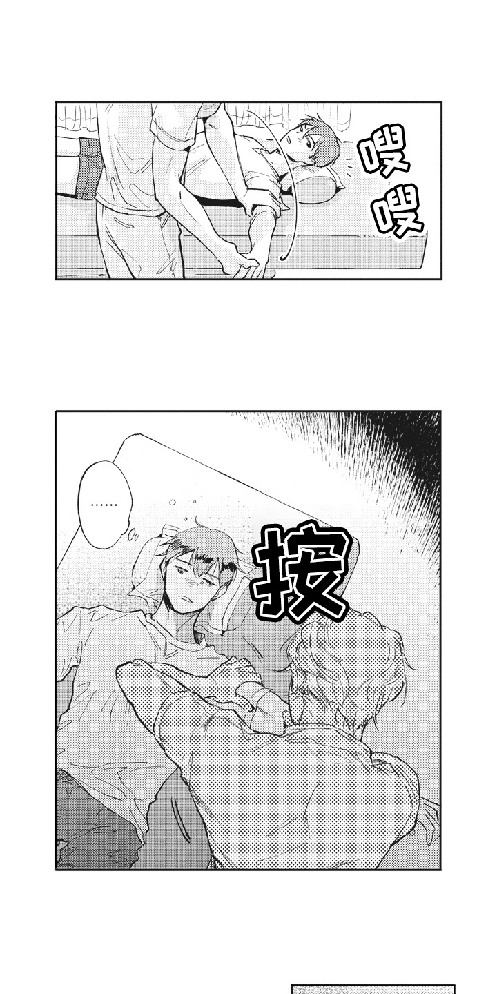 第5章：按摩2