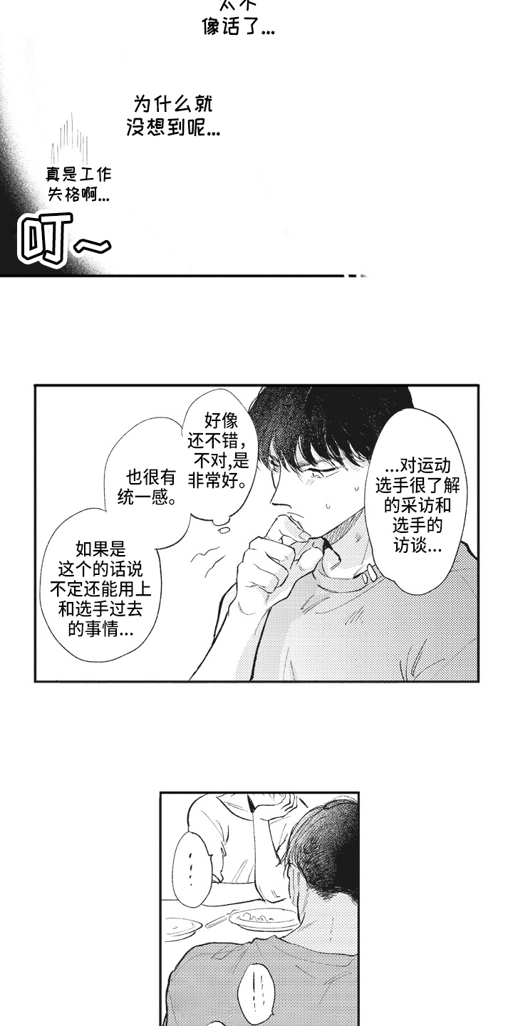 第24章：提议5