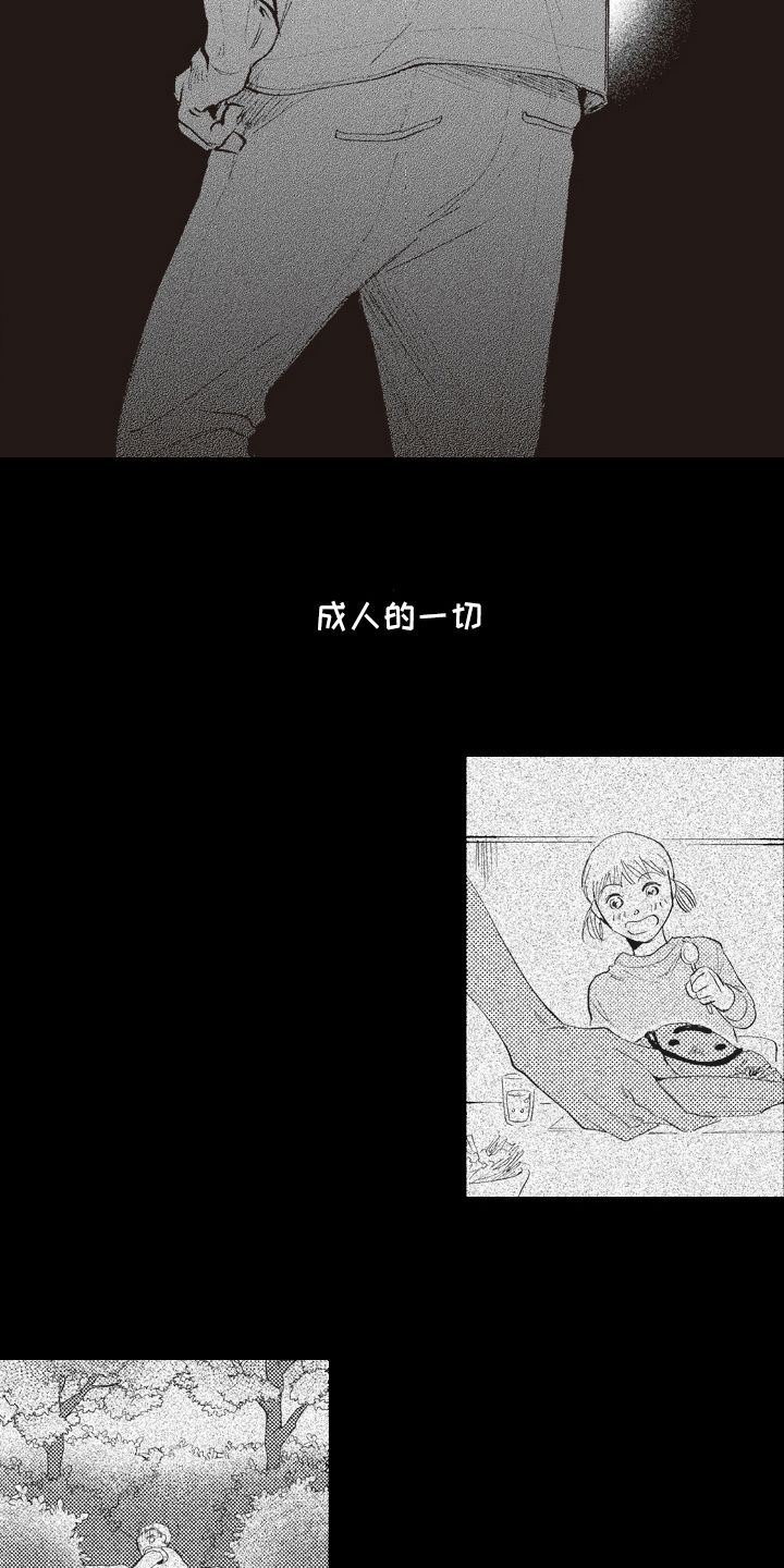 第11章：照片14