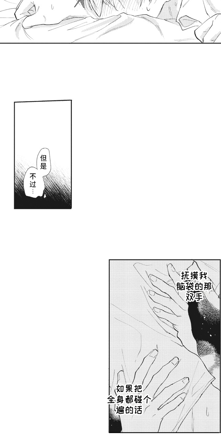 第17章：反思4