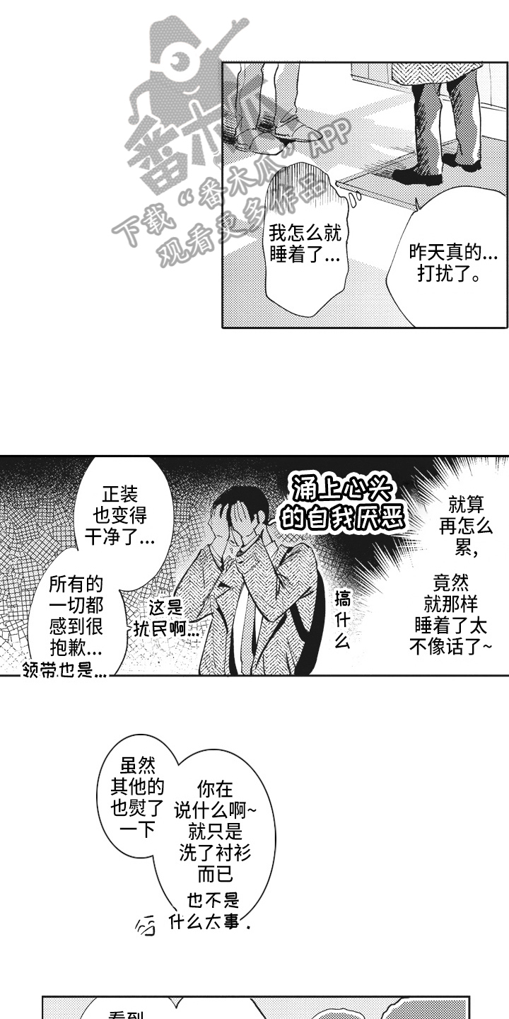 第6章：轻松0