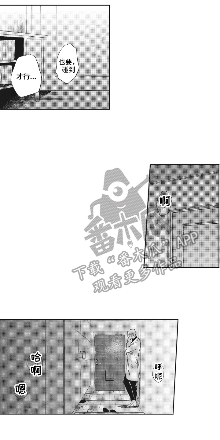 第17章：反思13